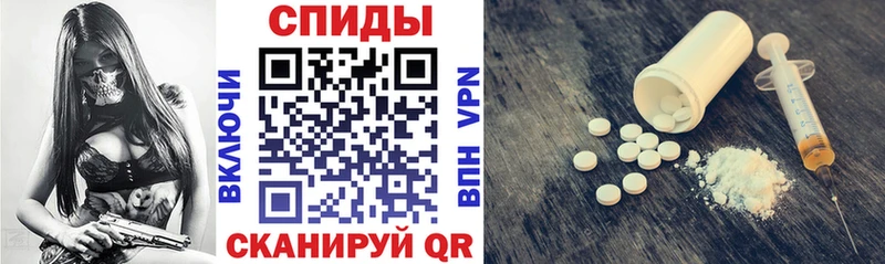 Amphetamine VHQ  наркошоп  Динская 