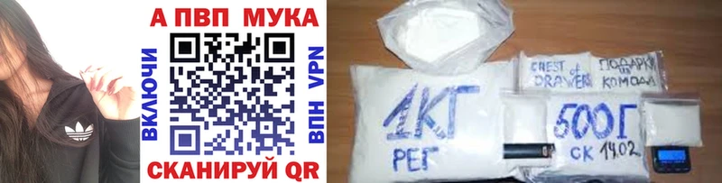 KRAKEN ССЫЛКА Динская Альфа ПВП мука