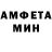 Amphetamine VHQ Ahmad Helou
