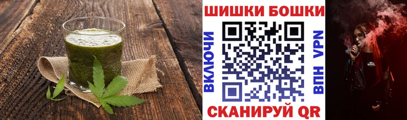 Canna-Cookies конопля  нарко площадка наркотические препараты  Динская  kraken tor 