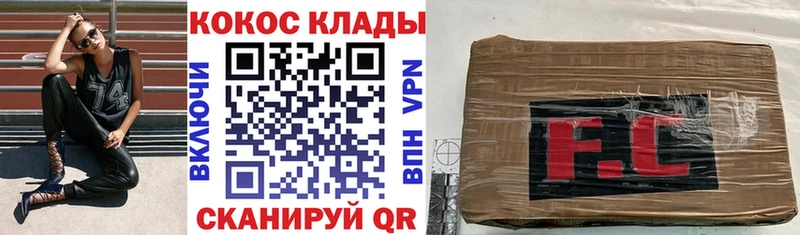 МЕГА ССЫЛКА  Динская  Cocaine Боливия 