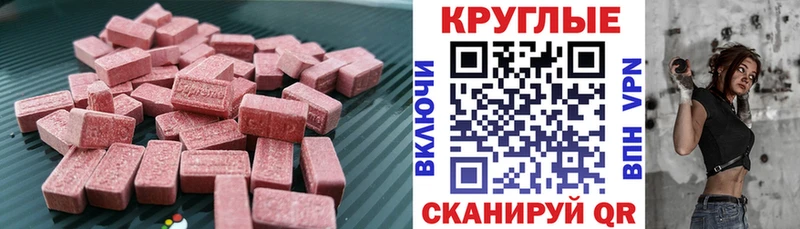 купить  сайты  Динская  ЭКСТАЗИ бентли 