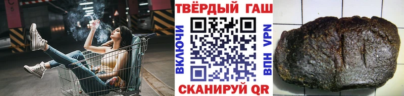 ГАШ убойный Динская