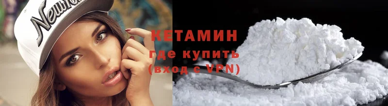 купить  сайты  Динская  КЕТАМИН ketamine 