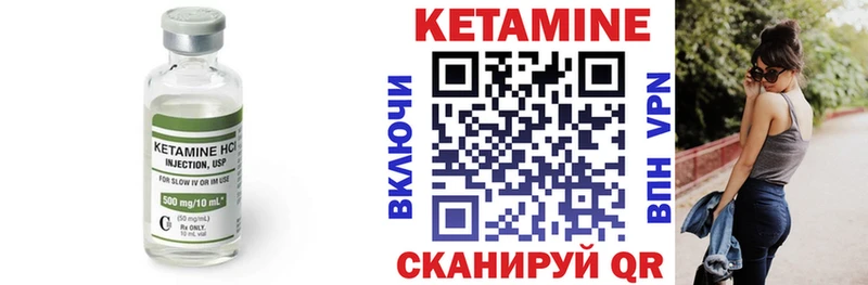 Кетамин VHQ  кракен ССЫЛКА  Динская 
