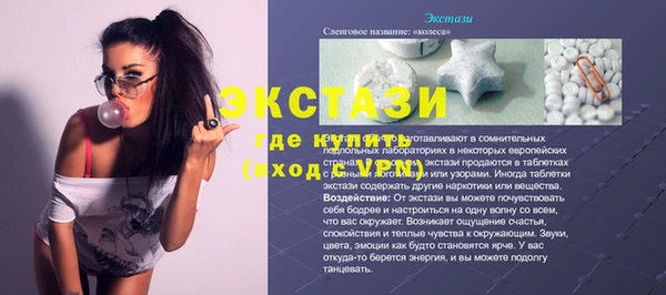 COCAINE Няндома