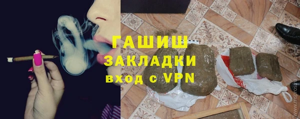 метадон Нязепетровск