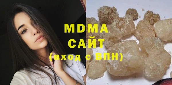 метадон Нязепетровск