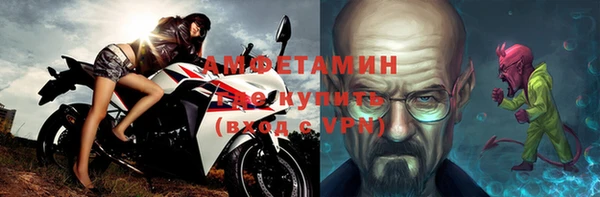 бошки Болохово
