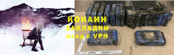 COCAINE Няндома