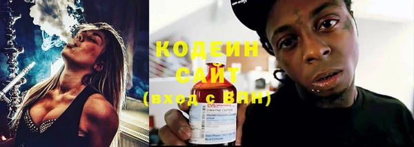 кокаин премиум Осташков