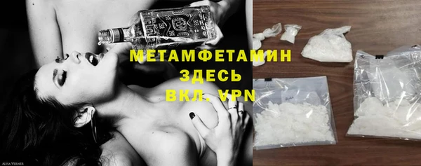 кокаин премиум Осташков
