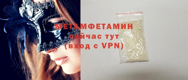 кокаин премиум Осташков