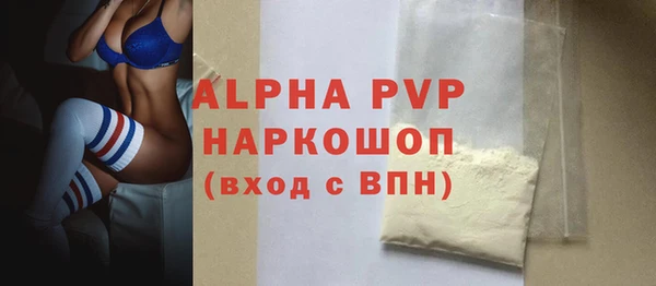 ешки Осинники