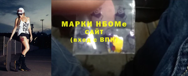 экстази Болхов