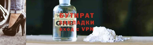 метадон Нязепетровск