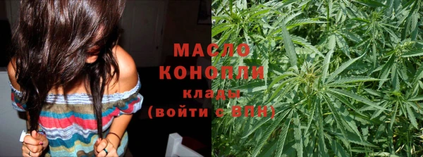 метадон Нязепетровск