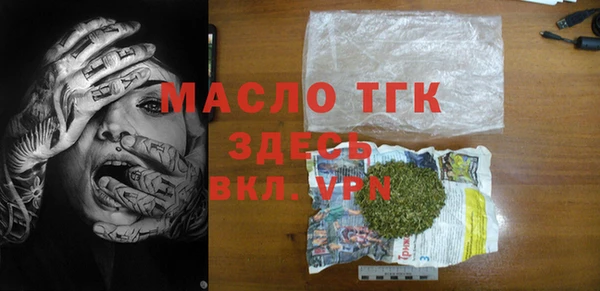 mdpv Нягань