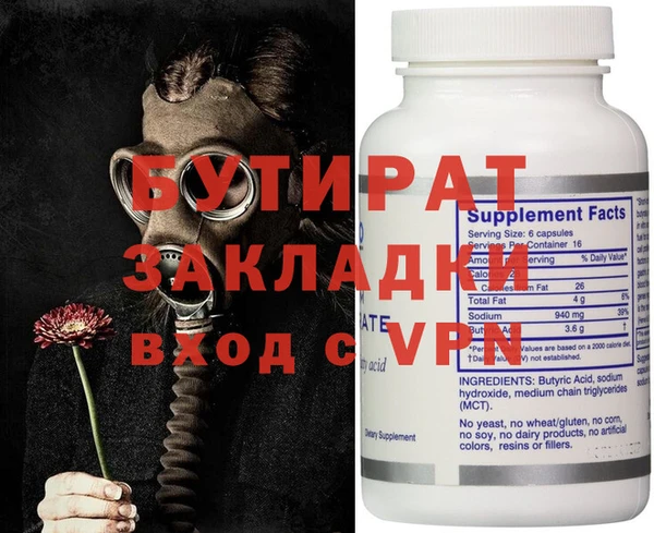 ешки Осинники