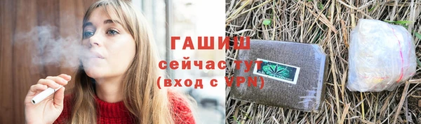 кокаин премиум Осташков