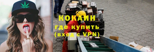 метадон Нязепетровск