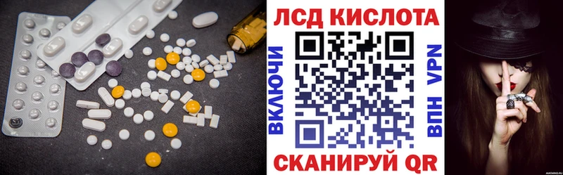 LSD-25 экстази ecstasy наркота Динская