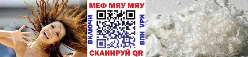 ссылка на мегу вход Динская МЕФ VHQ