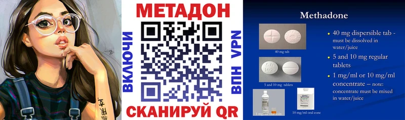 площадка клад  Динская  МЕТАДОН мёд 