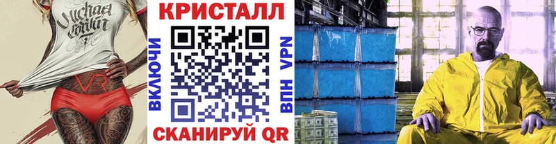omg вход Динская Метамфетамин мет