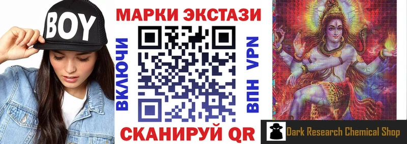Марки N-bome 1,8мг  купить закладку  нарко площадка телеграм  Динская  мега онион 