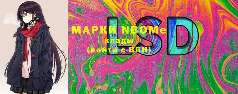 хочу наркоту  Динская  Марки N-bome 1,8мг 