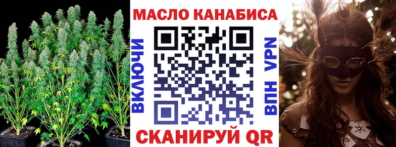 хочу Динская ТГК Wax