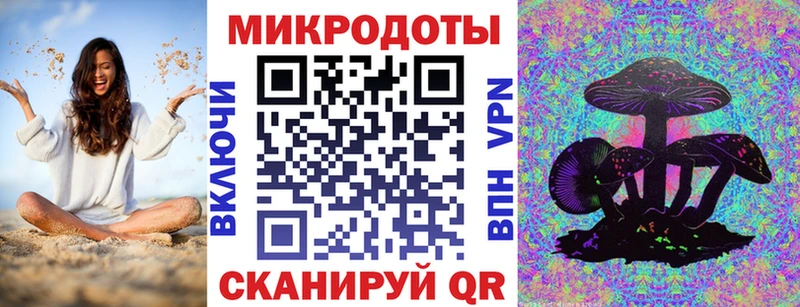 Псилоцибиновые грибы MAGIC MUSHROOMS  наркотики  Динская 